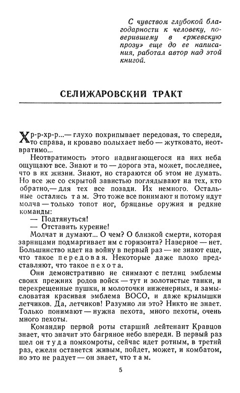 p0008