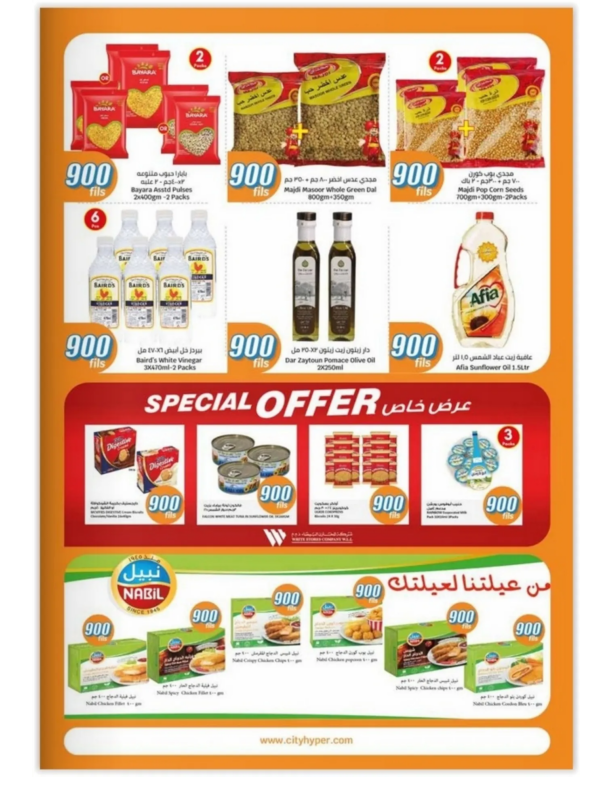 City-Centre-Kuwait-offers-Kuwait-deals-009