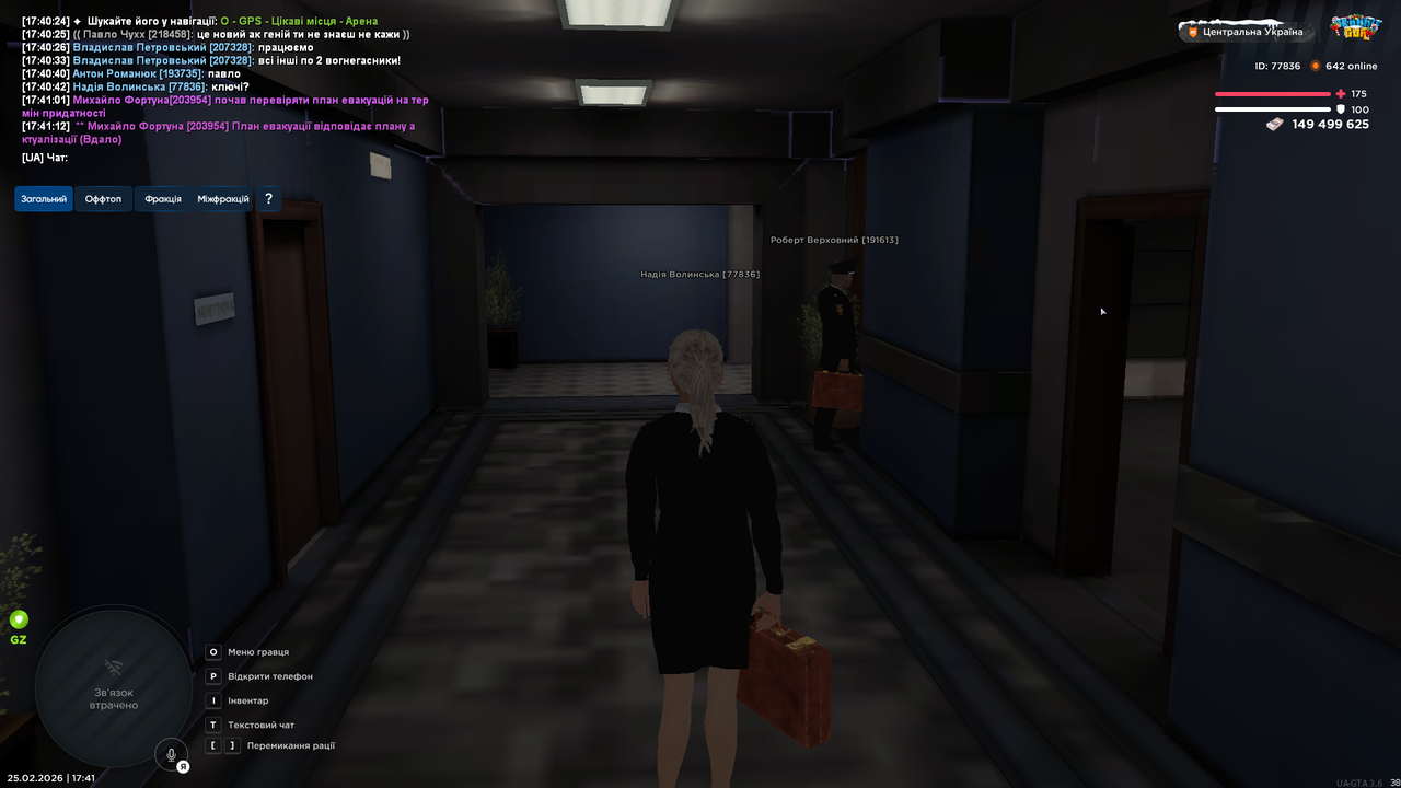 UKRAINE GTA 25 02 2026 17 41 14