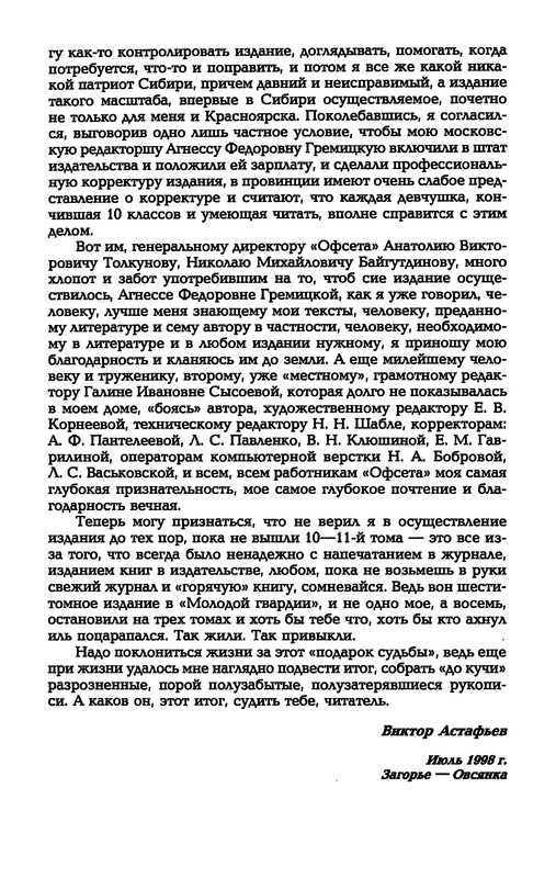 p0511