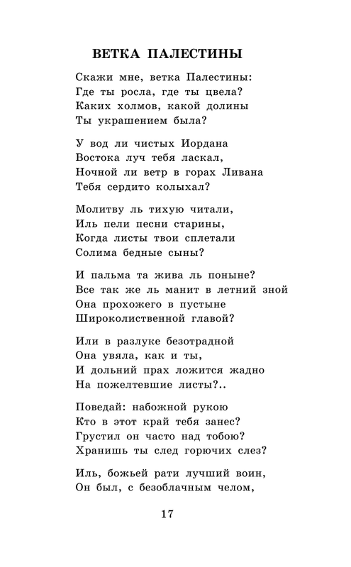 ASE000000000865337-17