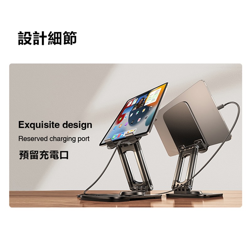 設計細節Exquisite designReserved charging port預留充電口