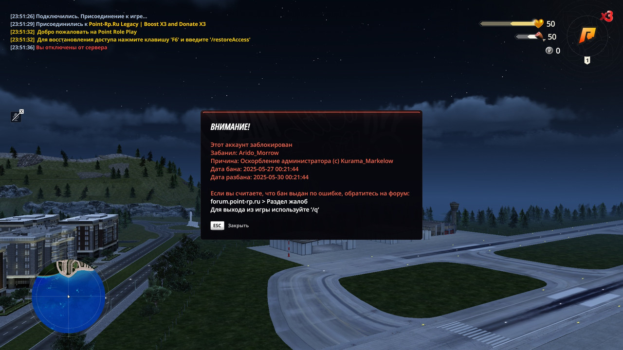 radmir-2025-05-26-23_51-55