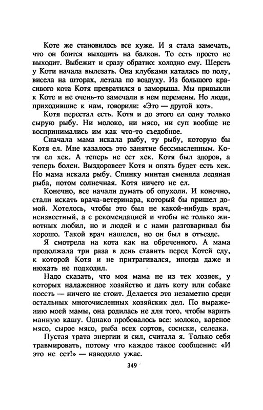 p0353