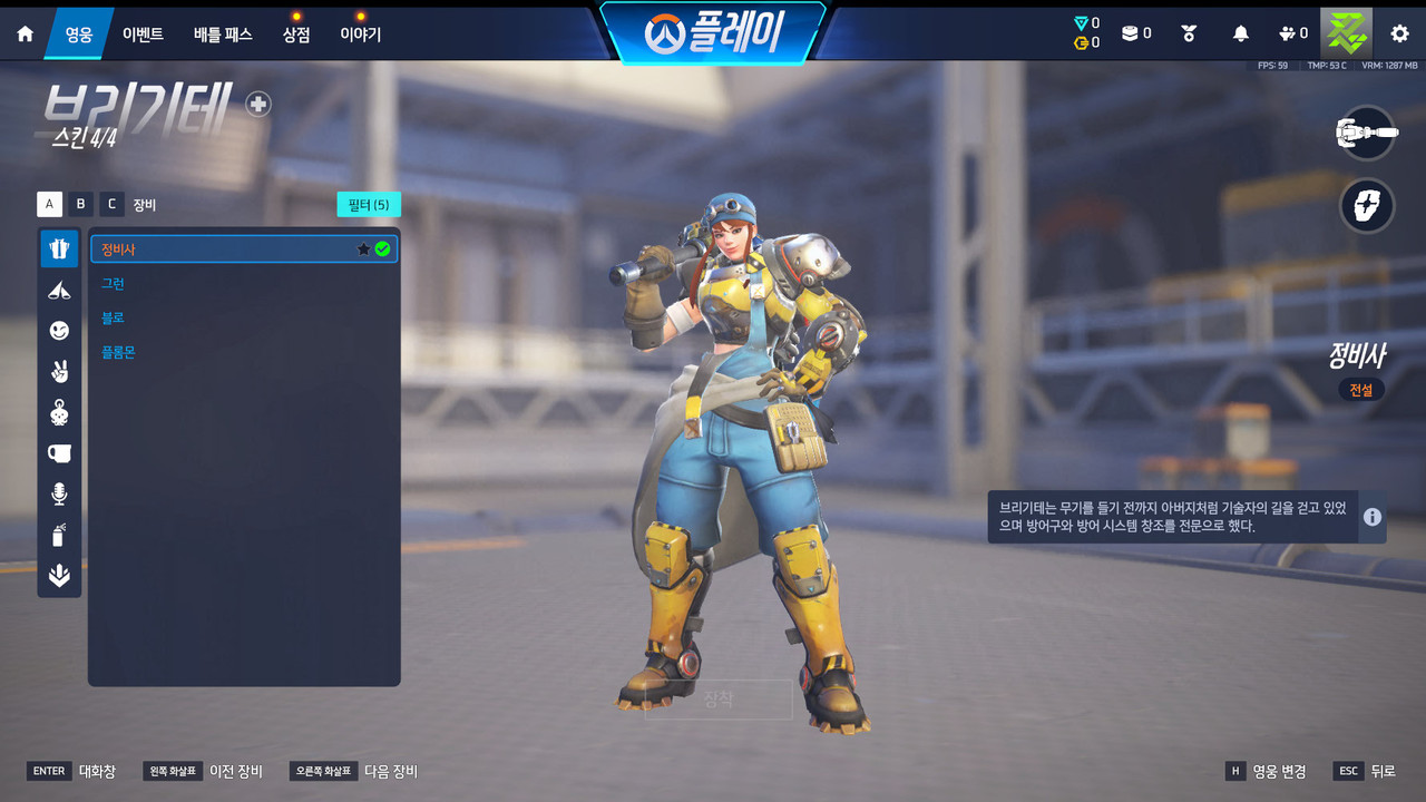 Screen Shot 26 04 13 17 11 26 000