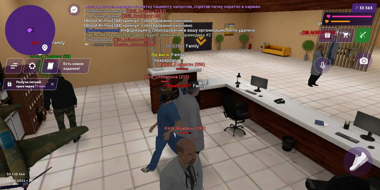 Screenshot_2025-05-28-22-16-08-657_com.jekmant.matrplauncher