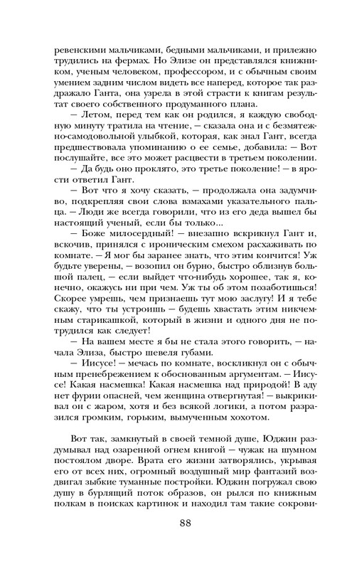 ITD000000000927987-page-0088