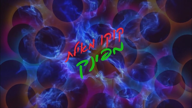 תמונה