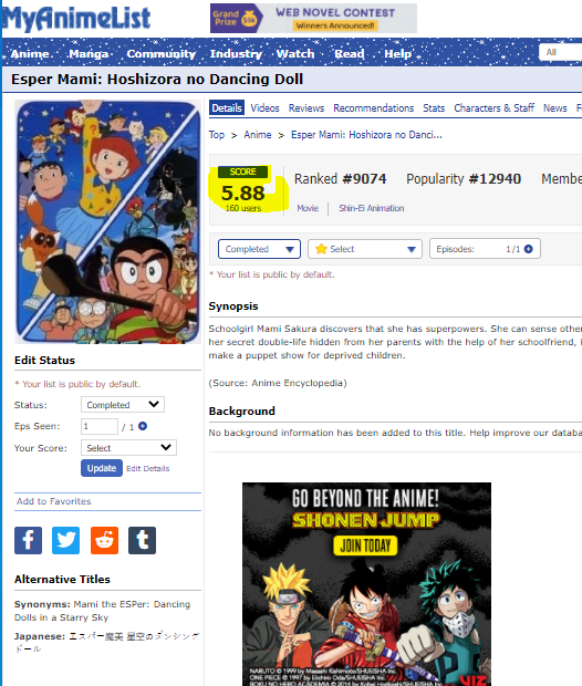 Esper Mami  Hoshizora no Dancing Doll  - 1724 - WImSmPa