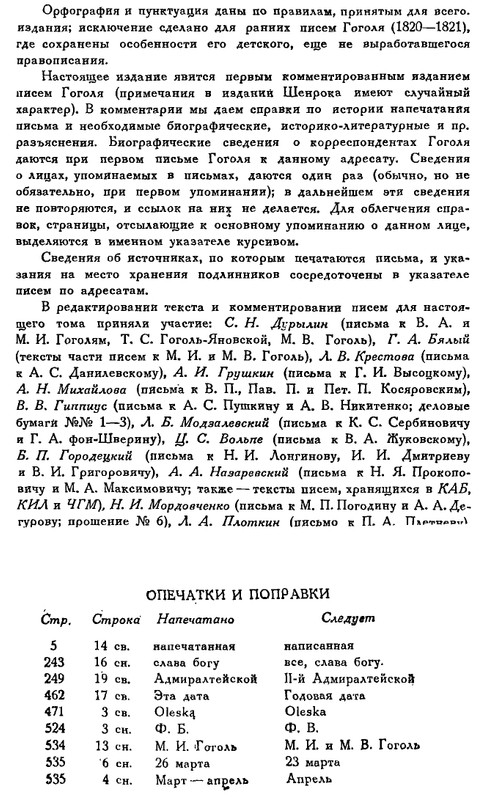 X-page-0010