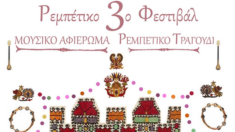 κοζάνη, ειδήσεις, νέα, Πτολεμαΐδα