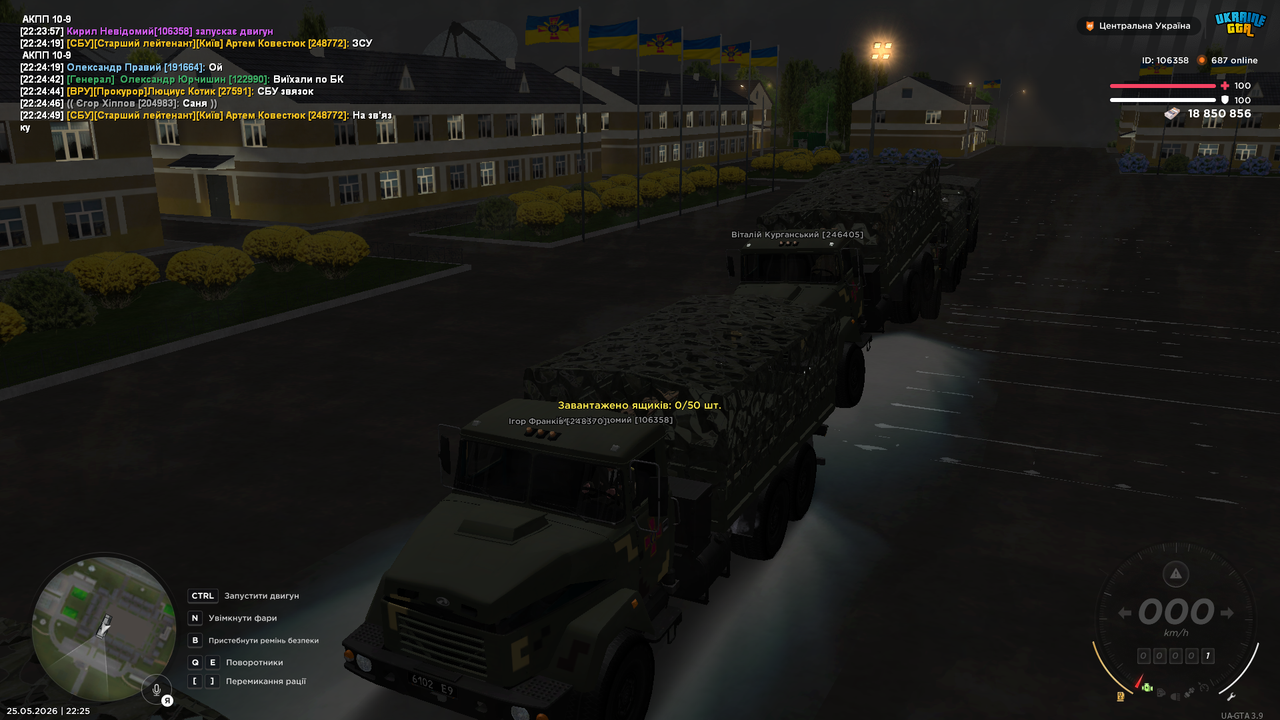 UKRAINE GTA 25 05 2026 22 25 08