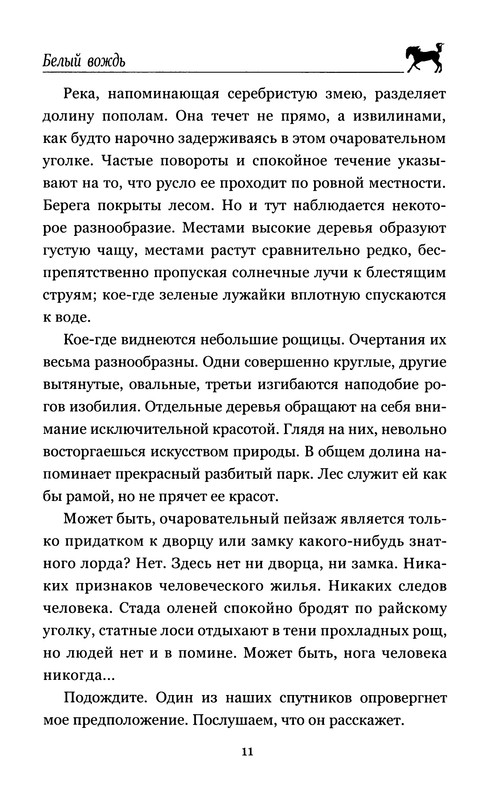 p0013