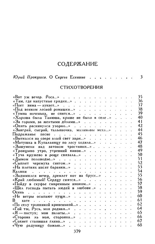 p0390