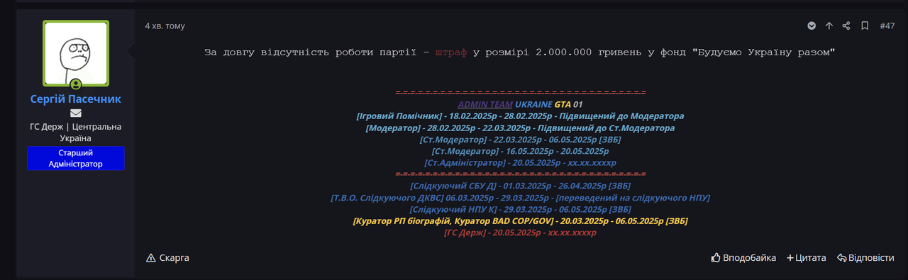 Знімок екрана 2025-06-07 174631