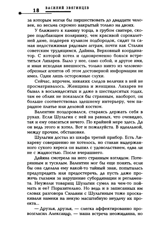 p0019