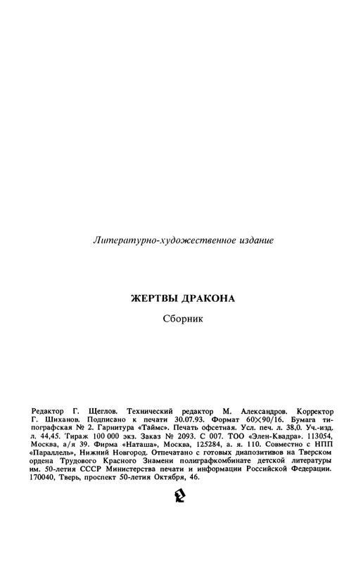 p0606