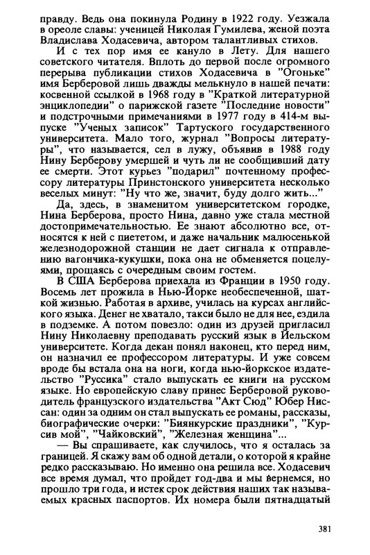 p0385