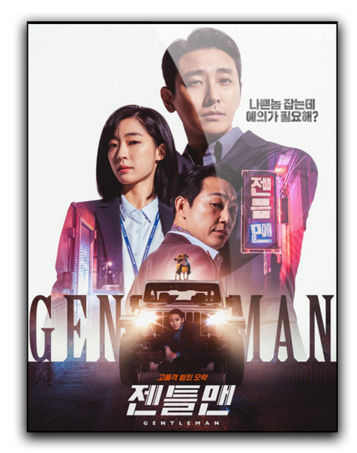 Gentleman / Jen-teul-maen (2022) PL.720p.WEB-DL.XviD.DD5.1-K83 / Lektor PL 