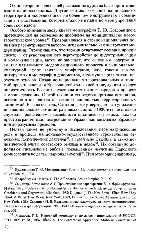 p0020