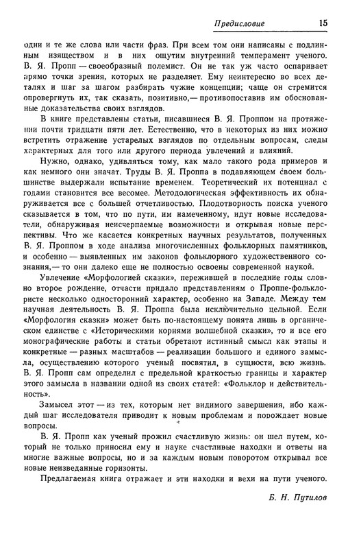 p0017