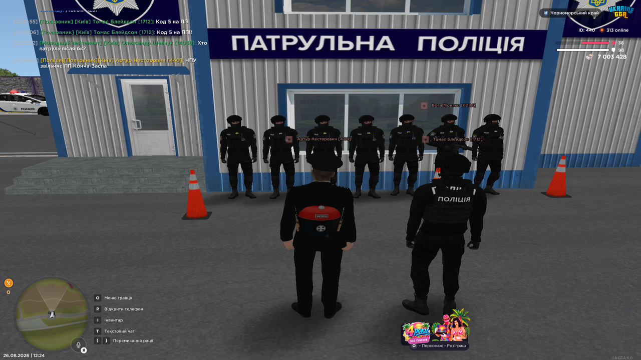 UKRAINE GTA 26 08 2026 12 24 04