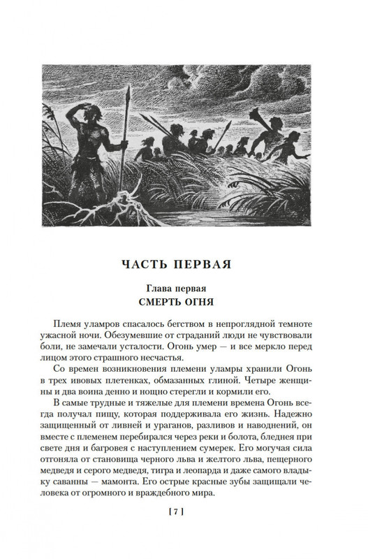 2-page-0006