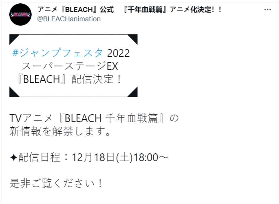 Jump Festa 2022 Will Be The Time To Announce Information About The New Bleach Anime project