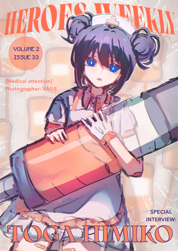 HEROICS WEEKLY: VOL2 ISSUE 33