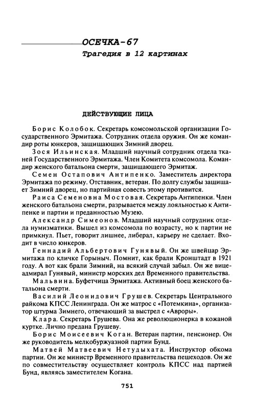 p0753