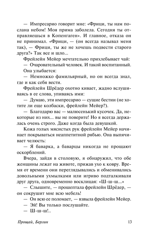 ASE000000000850580-13