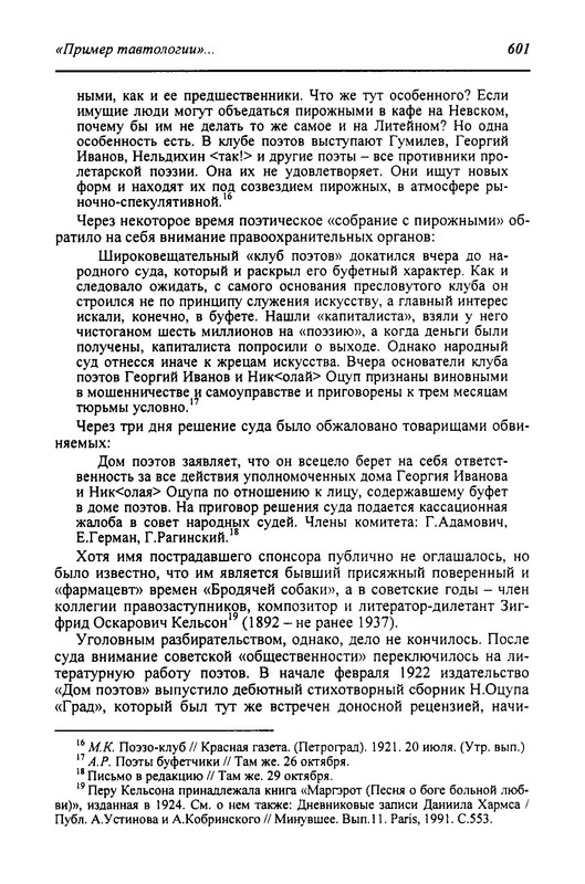 p0015
