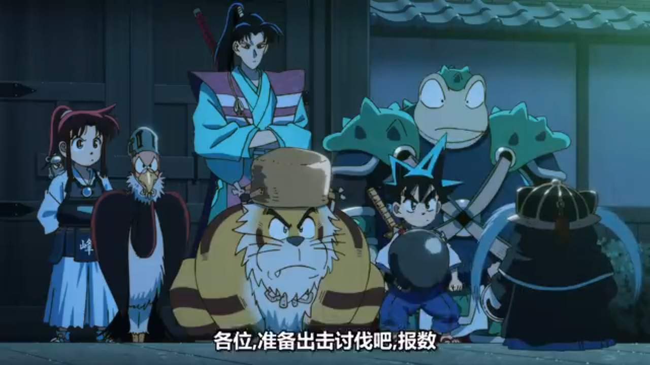 真･武士傳 YAIBA 第九話 12 進攻鬼丸城 4