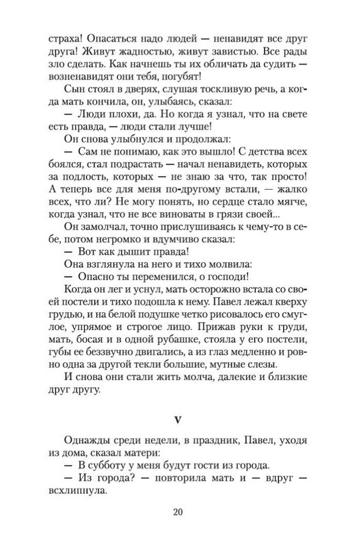 1-page-0019
