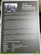 DSCN6767