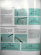 Khaydi-Fux-Vyazanie-kryuchkom-115