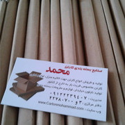 carton-mohammad (167)