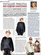 Atelye-2014-04-62