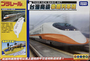 [Image: THSR-BASIC-a.jpg]