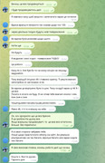 Screenshot-3