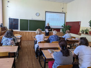 Доклад Мартьянова Т.В.