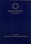 tqyym-alnzlaʾ-Guest-rating-page-0004