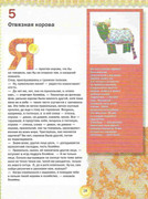 Kukly-2001-28