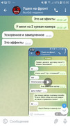 Screenshot_20220331-100028_Telegram