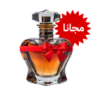 عطر هدية