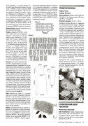 Azhur-0320-11