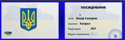 Snimok-ekrana-2026-10-18-140534