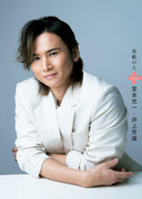 週刊朝日 Weekly Asahi 2021-09-17_imgs-0004