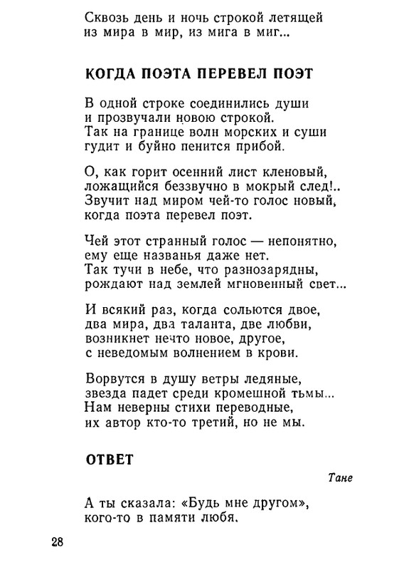 page-0030