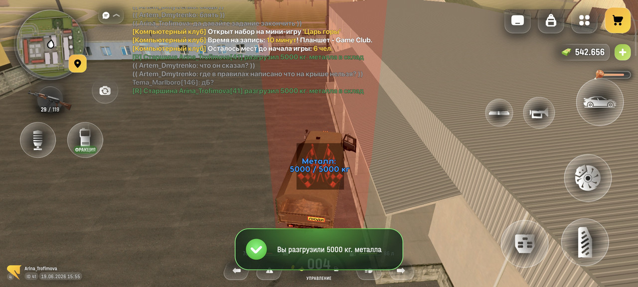 Screenshot 2026 06 19 15 55 24 208 com russia game